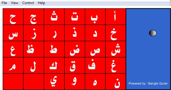 Huruf arab  Kumpulan Software Gratis - Freeware